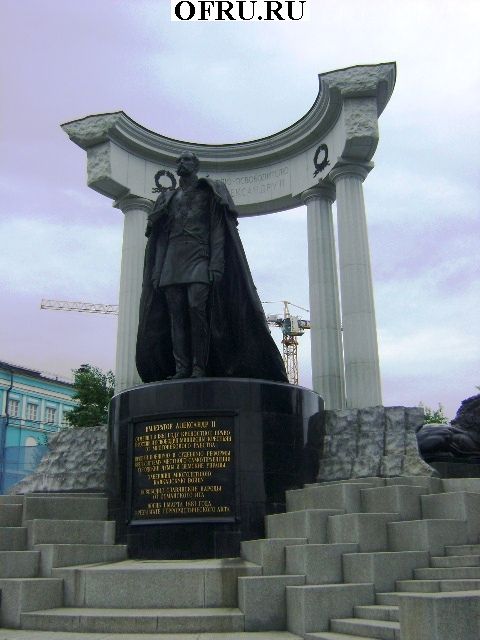Памятник Царю Александру III