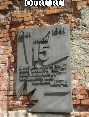 Памятник защитнику Крепости